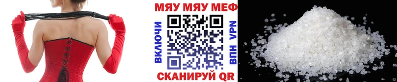 Купить Власиха МЕТАДОН  COCAIN  АМФЕТАМИН  Галлюциногенные грибы  APVP  Меф мяу мяу  Конопля 