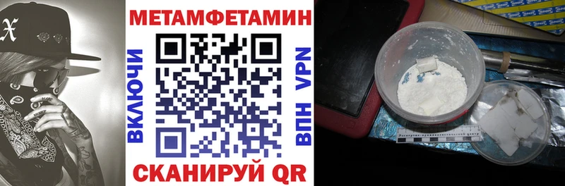 кракен рабочий сайт  наркошоп  Власиха  Amphetamine Premium 