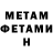 Кетамин VHQ ALEH HRYBAU