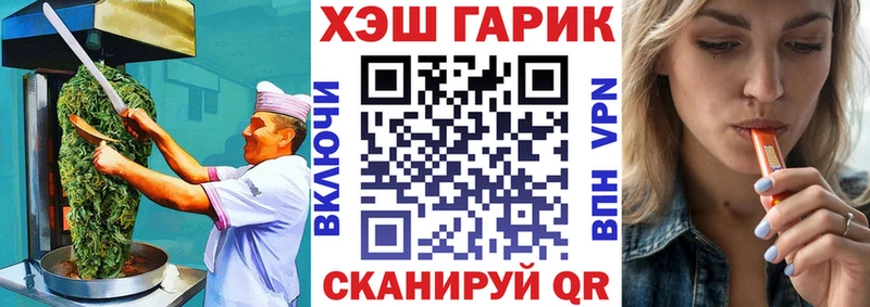 Canna-Cookies марихуана Власиха