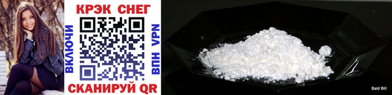кракен ССЫЛКА  даркнет какой сайт  COCAIN FishScale  Власиха 