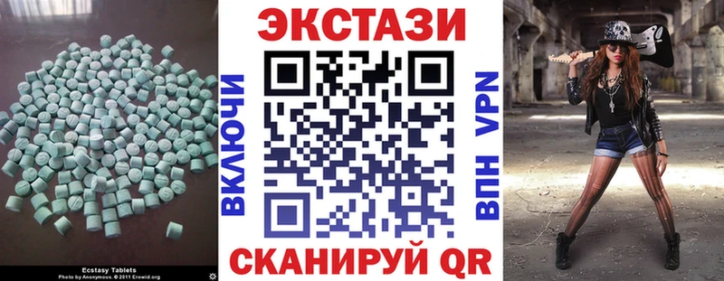 Ecstasy TESLA  Власиха 