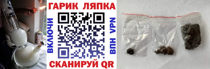 нарко площадка как зайти  как найти   Власиха  ГАШИШ гарик 