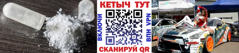 КЕТАМИН ketamine  Власиха 