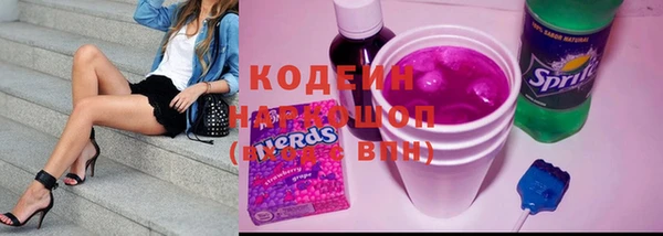 метамфетамин Усинск