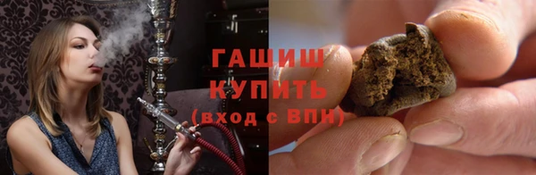 ПСИЛОЦИБИНОВЫЕ ГРИБЫ Усмань
