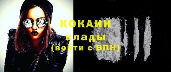 ПСИЛОЦИБИНОВЫЕ ГРИБЫ Усмань