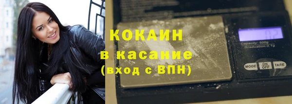 героин Усолье-Сибирское