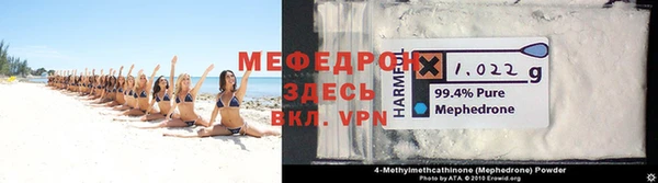 метамфетамин Усинск
