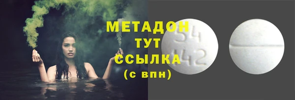 метамфетамин Усинск