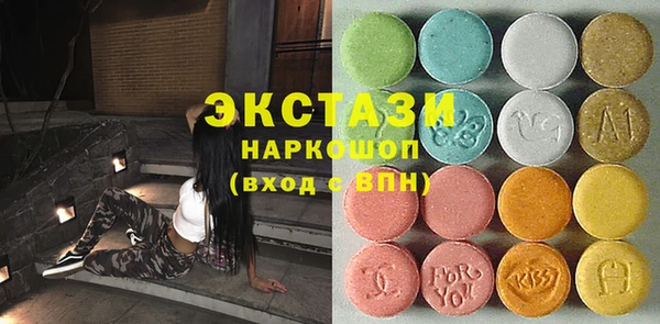 ПСИЛОЦИБИНОВЫЕ ГРИБЫ Усмань