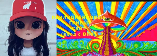 метамфетамин Усинск