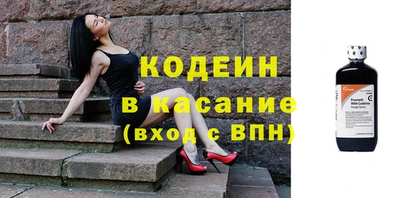 метамфетамин Усинск