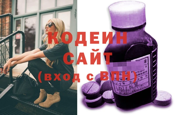 метамфетамин Усинск
