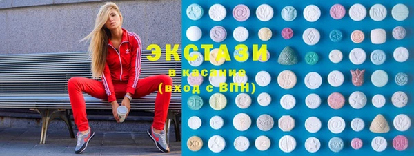 метамфетамин Усинск