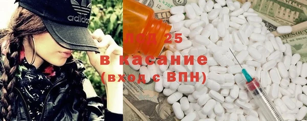 героин Усолье-Сибирское