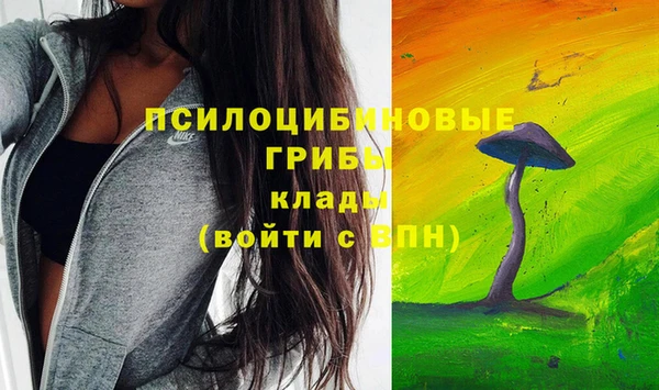метамфетамин Усинск