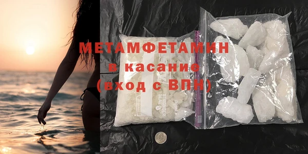 героин Усолье-Сибирское