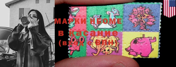 ПСИЛОЦИБИНОВЫЕ ГРИБЫ Усмань