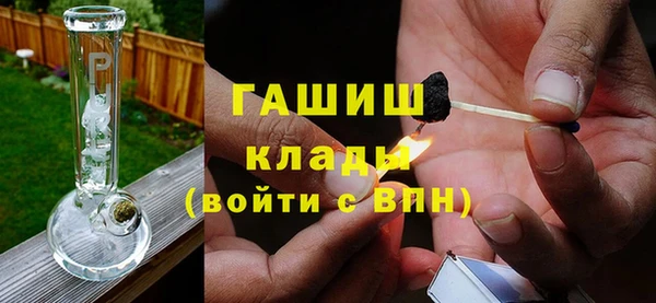 ПСИЛОЦИБИНОВЫЕ ГРИБЫ Усмань