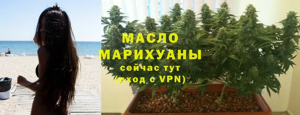 метамфетамин Усинск