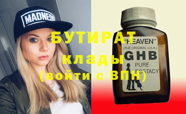 героин Усолье-Сибирское