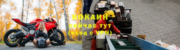 метамфетамин Усинск