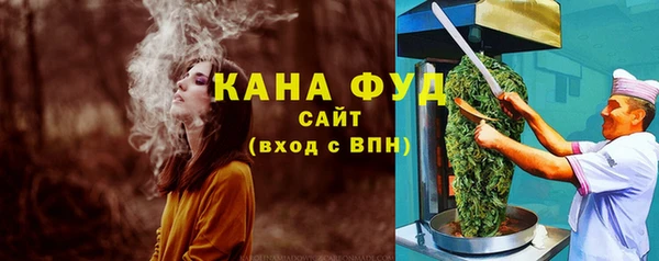 метамфетамин Усинск