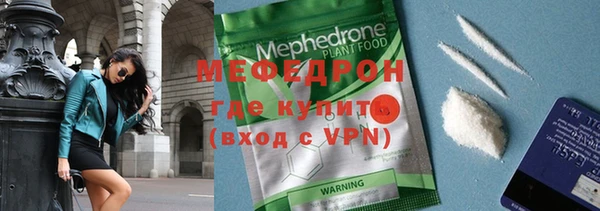 метамфетамин Усинск