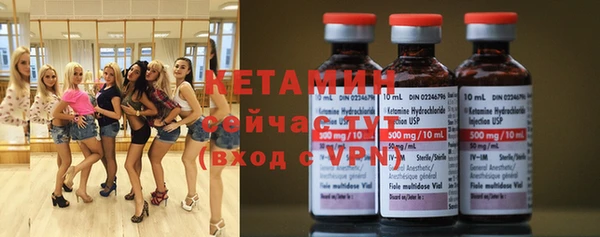 метамфетамин Усинск