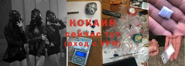 героин Усолье-Сибирское