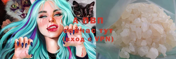 метамфетамин Усинск