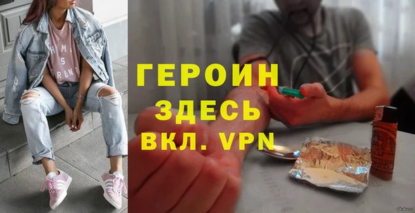 метамфетамин Усинск