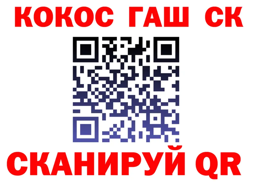 A-PVP СК ссылка площадка МЕГА Власиха