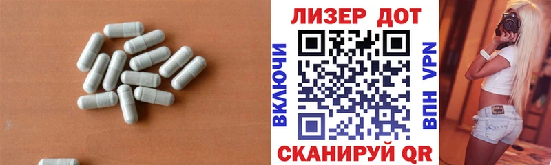 LSD-25 экстази ecstasy  где купить наркоту  Власиха 