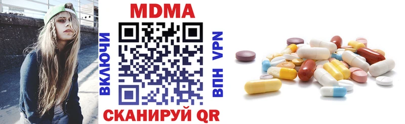 магазин продажи наркотиков  Власиха  МДМА молли 