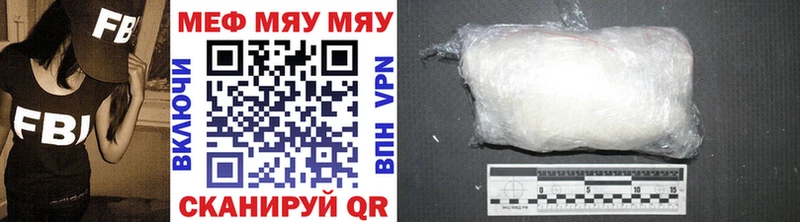 МЕФ мука MEGA ссылка Власиха