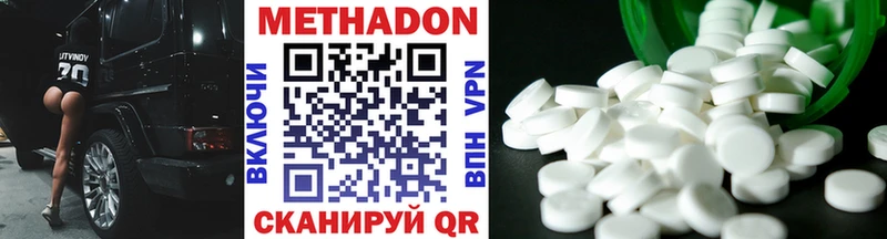 Метадон VHQ  закладка  Власиха 