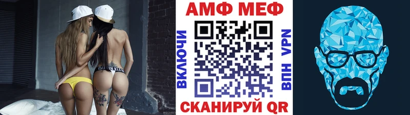 МЕТАМФЕТАМИН пудра  Власиха 