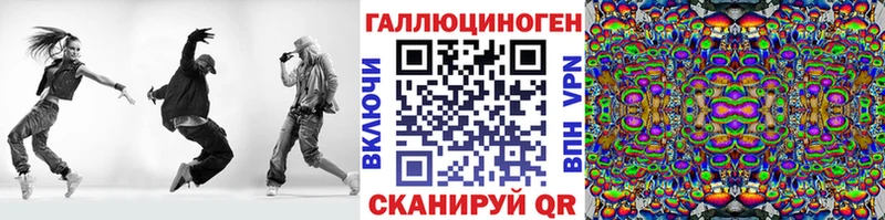 нарко площадка какой сайт  Власиха  Галлюциногенные грибы Magic Shrooms 
