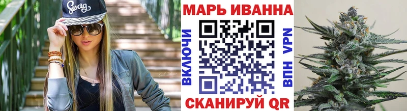 Бошки марихуана конопля  наркотики  Власиха 